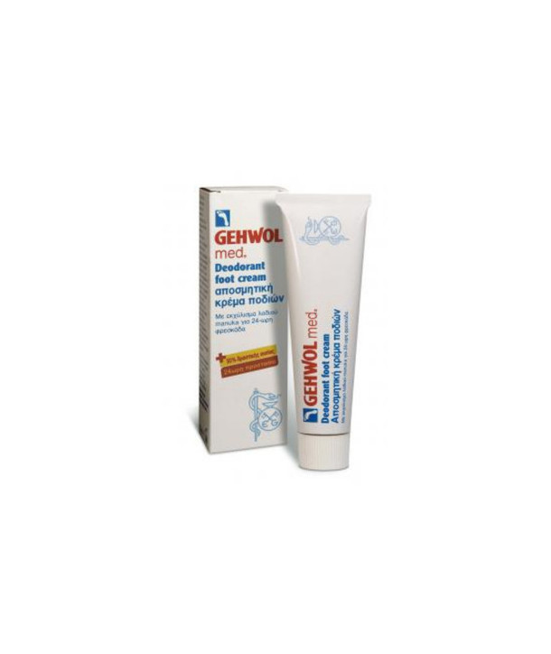 GEHWOL MED ΑΠΟΣΜΗΤΙΚΗ ΚΡΕΜΑ ΠΟΔΙΩΝ 20ml