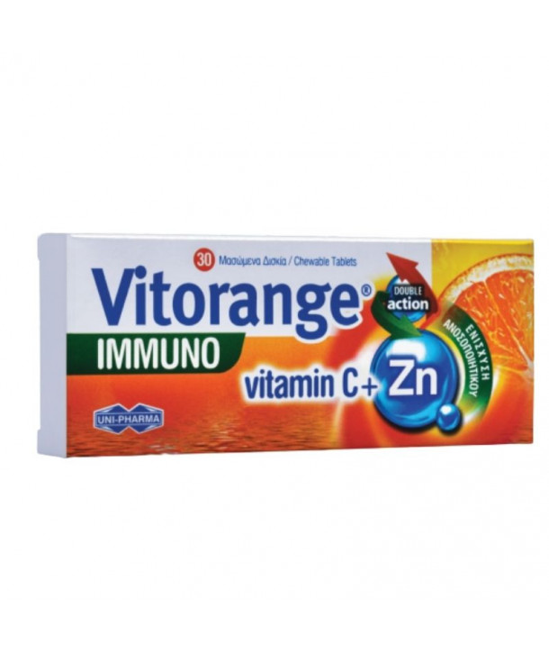 UNIPHARMA VITORANGE IMMUNO 30 ΜΑΣΩΜΕΝΑ ΔΙΣΚΙΑ