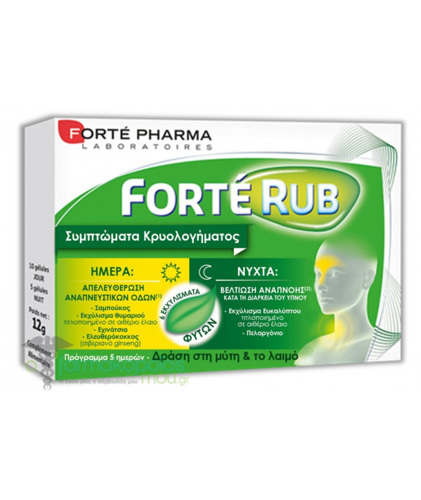 FORTE PHARMA FORTE RUB JOUR & NUIT 15 CAPS