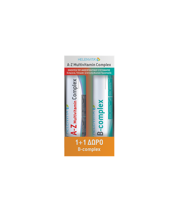 HELENVITA A-Z MULTIVITAMIN COMPLEX 20 ΑΝΑΒΡ.ΔΙΣΚΙΑ + ΔΩΡΟ B COMPLEX 20 ΑΝΑΒΡ.ΔΙΣΚΙΑ