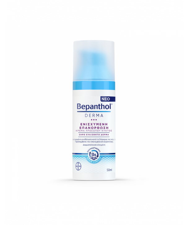 BEPANTHOL DERMA ΕΝΙΣΧΥΜΕΝΗ ΕΠΑΝΟΡΘΩΣΗ ΕΝΥΔΑΤΙΚΗ ΚΡΕΜΑ ΠΡΟΣΩΠΟΥ ΝΥΚΤΟΣ 50ml