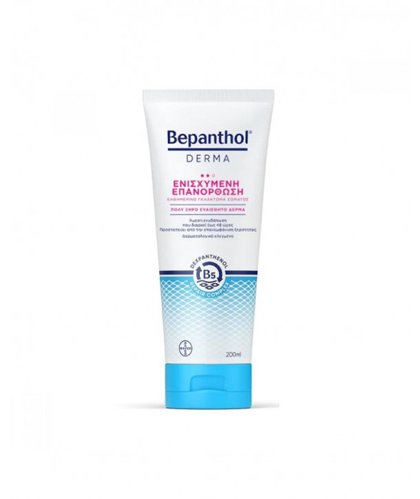 BEPANTHOL DERMA BODY MILK FOR VERY DRY SKIN 200ml
