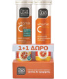 VITORGAN PHARMALEAD VITAMIN C PLUS 1500mg 20 ΑΝΑΒΡ.ΔΙΣΚΙΑ & ΔΩΡΟ VITAMIN C 1000mg 20 ΑΝΑΒΡ.ΔΙΣΚΙΑ