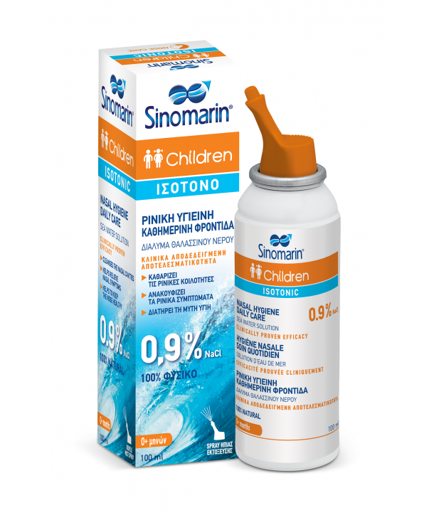 SINOMARIN CHILDREN ISOTONIC SPRAY 100ml
