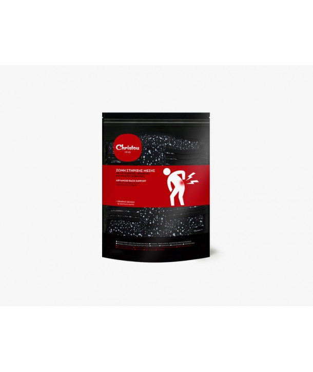 CHRISTOU ADVANCED BACK SUPPORT