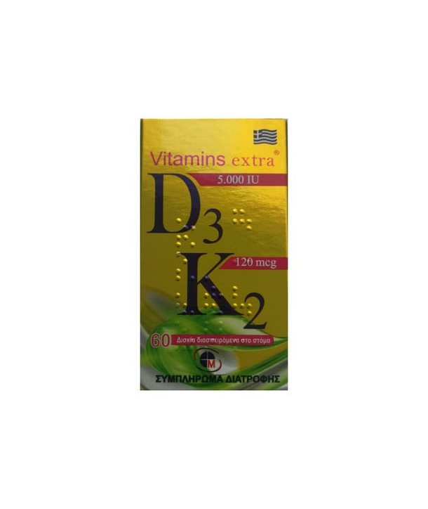 MEDICHROM VITAMINS EXTRA VITAMIN D3 5000IU & K2 120mcg 60 TABS
