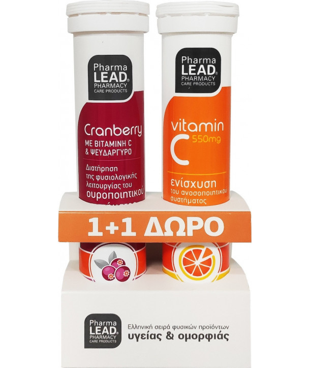 VITORGAN PHARMALEAD PROMO CRANBERRY 20 ΑΝΑΒΡ.ΔΙΣΚΙΑ & ΔΩΡΟ VITAMIN C 1000mg 20 ΑΝΑΒΡ.ΔΙΣΚΙΑ