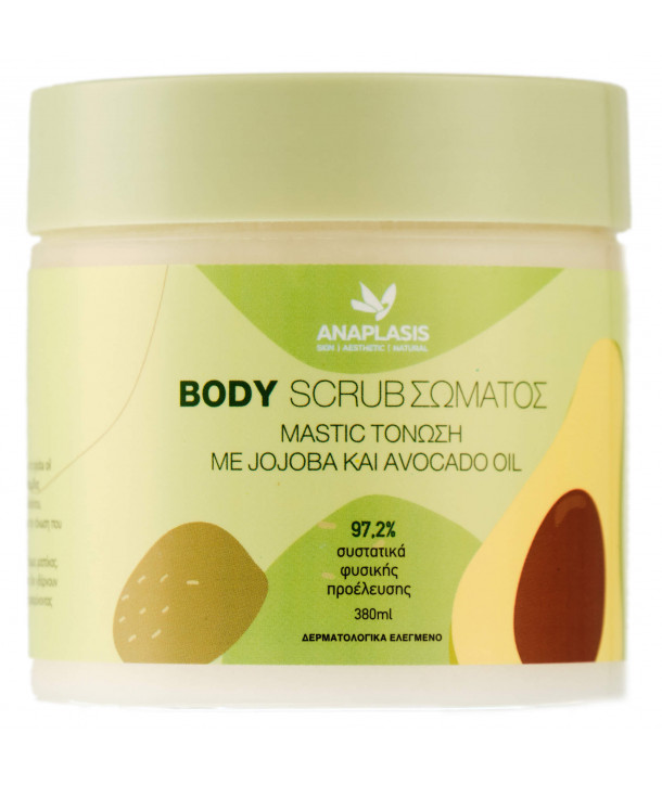 ANAPLASIS BODY SCRUB MASTIC WITH JOJOBA & AVOCADO OIL 380ml