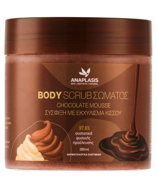 ANAPLASIS BODY SCRUB CHOCOLATE MOUSSE 380ml