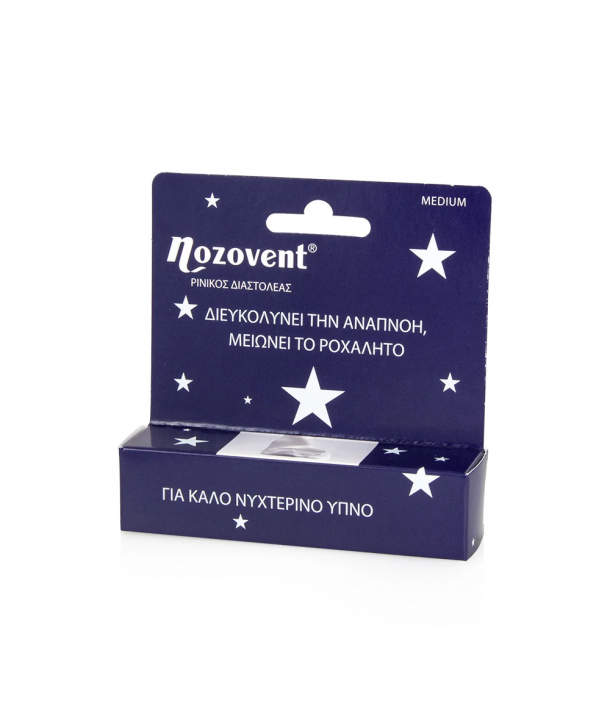 NOZOVENT ΡΙΝΙΚΟΣ ΔΙΑΣΤΟΛΕΑΣ MEDIUM 1 ΤΕΜΑΧΙΟ