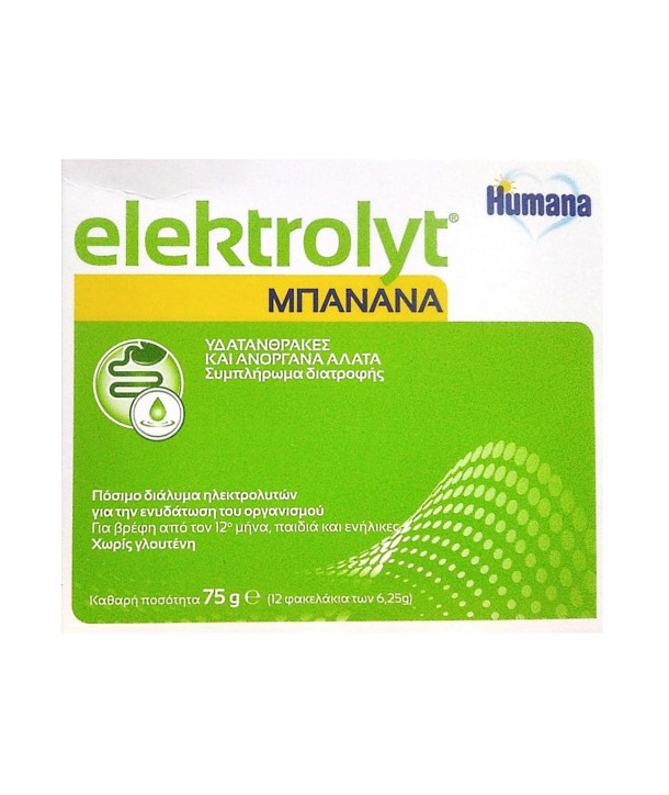 HUMANA ELEKTROLYT ΜΠΑΝΑΝΑ 12SACH 75G