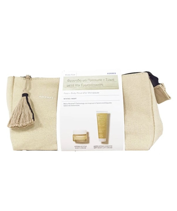 KORRES PROMO WHITE PINE NIGHT CREAM 40ml & BODY MILK 125ml