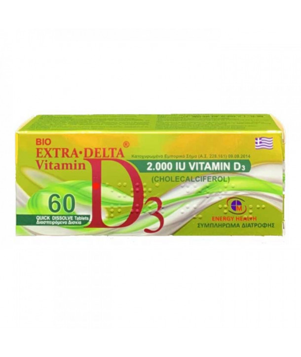 MEDICHROM VITAMIN D3 2000IU 60 TABS