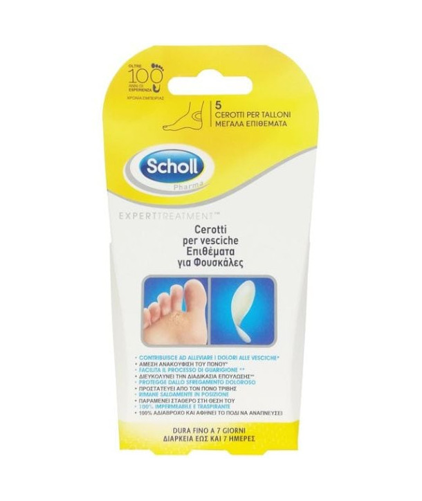 SCHOLL ΕΠΙΘΕΜΑΤΑ ΓΙΑ ΦΟΥΣΚΑΛΕΣ 5 ΜΕΓΑΛΑ ΕΠΙΘΕΜΑΤΑ