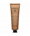 APIVITA FACE MASK WITH ROYAL JELLY ΜΑΣΚΑ ΣΥΣΦΙΓΞΗΣ 40ml