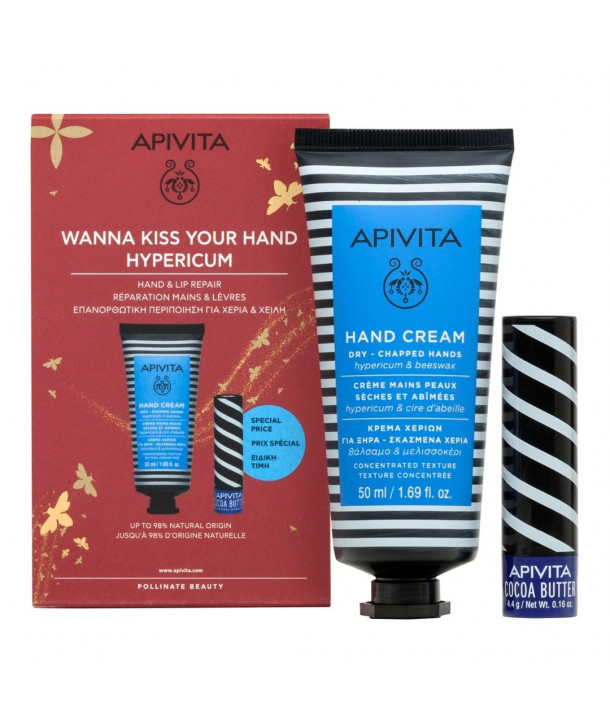 APIVITA PROMO WANNA KISS YOUR HAND HYPERICUM HAND CREAM 50ML & COCOA BUTTER 4.4gr