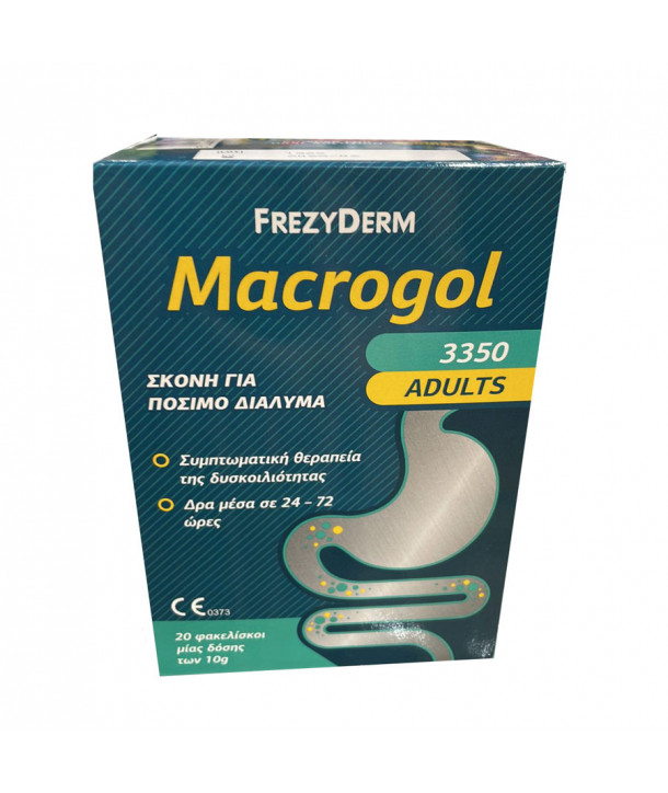 FREZYDERM MACROGOL 3350 ADULTS ΕΝΗΛΙΚΩΝ 20 SACHETS x 4gr
