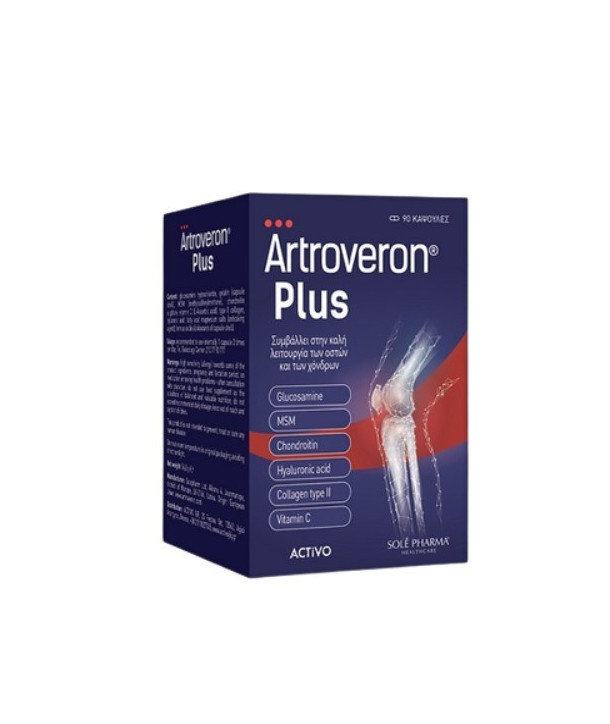 SOLE PHARMA ARTROVERON PLUS 90 CAPS