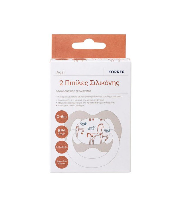 KORRES SILICONE SOOTHERS 2 PIECES 0-6m
