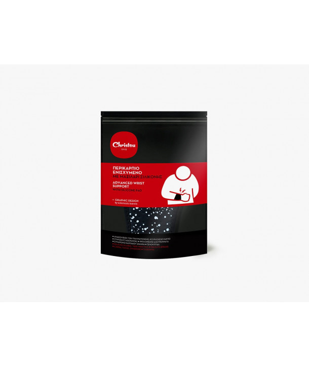 CHRISTOU ADVANCED WRIST SUPPORT WITH SILICONE PAD ONE SIZE