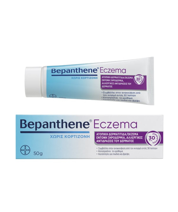 BEPANTHENE ECZEMA 50gr