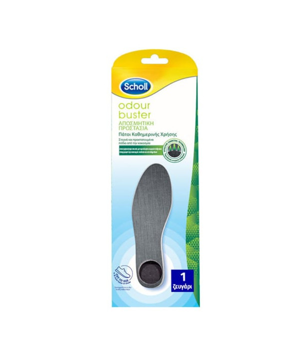 SCHOLL ODOUR BUSTER ΑΠΟΣΜΗΤΙΚΗ ΠΡΟΣΤΑΣΙΑ ΠΑΤΟΙ ΚΑΘΗΜΕΡΙΝΗΣ ΧΡΗΣΗΣ 1 ΖΕΥΓΑΡΙ