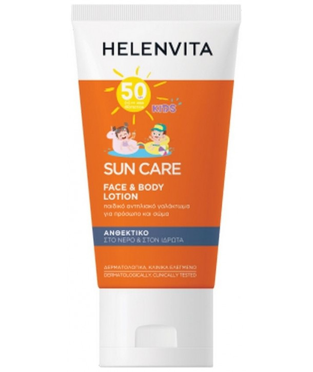 HELENVITA KIDS SUN CARE FACE BODY LOTION SPF50 150ml