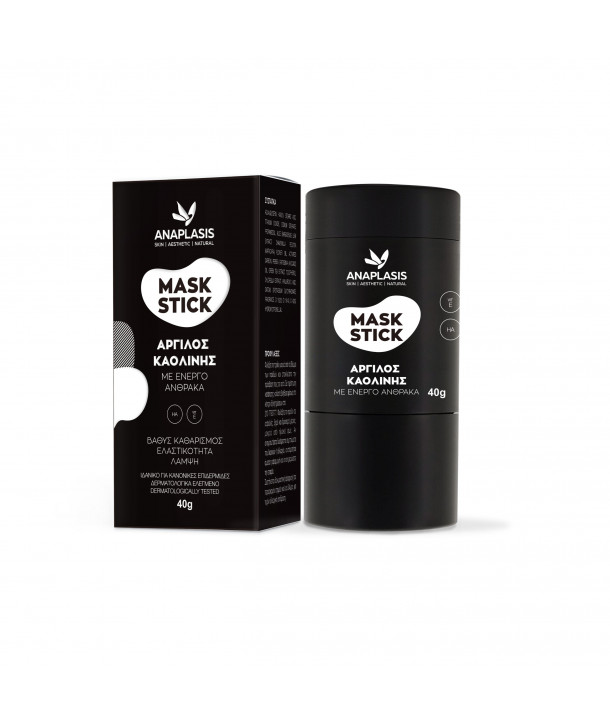 ANAPLASIS MASK STICK ΑΡΓΙΛΟΣ ΚΑΟΛΙΝΗΣ ΜΕ ΕΝΕΡΓΟ ΑΝΘΡΑΚΑ 40gr