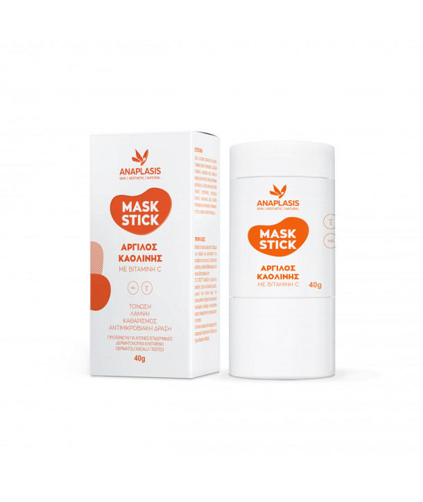 ANAPLASIS MASK STICK ΑΡΓΙΛΟΣ ΚΑΟΛΙΝΗΣ ΜΕ ΒΙΤΑΜΙΝΗ C 40gr