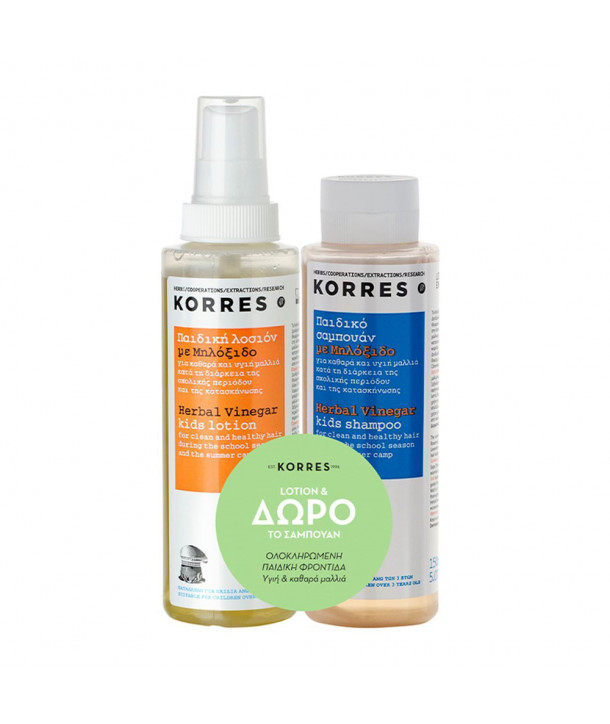 KORRES HERBAL VINEGAR KIDS LOTION 150ml & FREE HERBAL VINEGAR KIDS SHAMPOO 150ml