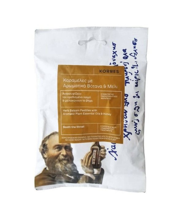 KORRES ΚΑΡΑΜΕΛΕΣ ΜΕ ΑΡΩΜΑΤΙΚΑ ΒΟΤΑΝΑ & ΜΕΛΙ 16τμχ.