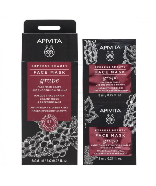 APIVITA EXPRESS ΑΝΤΙΡΥΤΙΔΙΚΗ&ΣΥΣΦΙΓΚΤΙΚΗ ΜΑΣΚΑ ΜΕ ΣΤΑΦΥΛΙ 2x8ml
