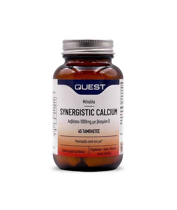 QUEST SYNERGISTIC CALCIUM 1000mg VITAMIN D 45 TABS