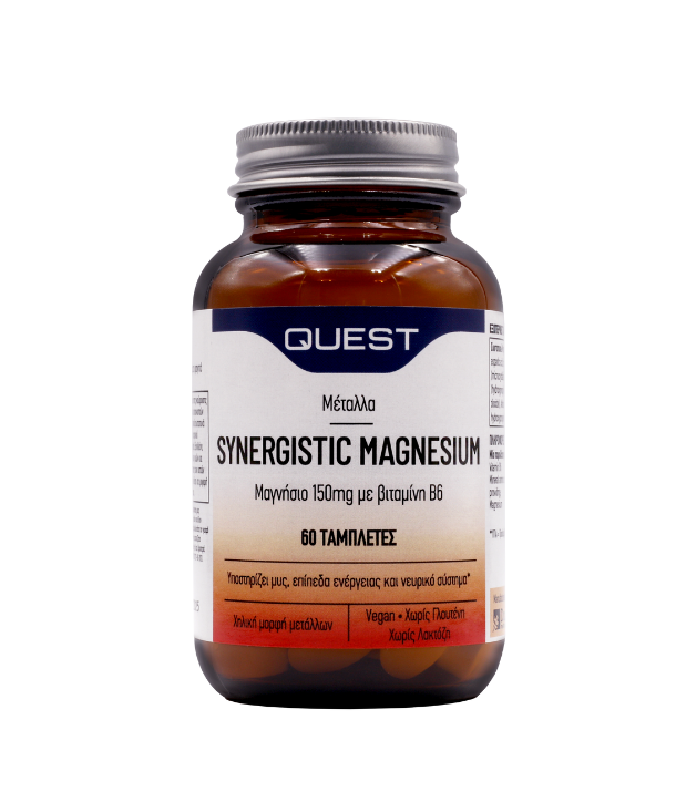 QUEST SYNERGISTIC MAGNESIUM 150mg VITAMIN B6 60 TABS
