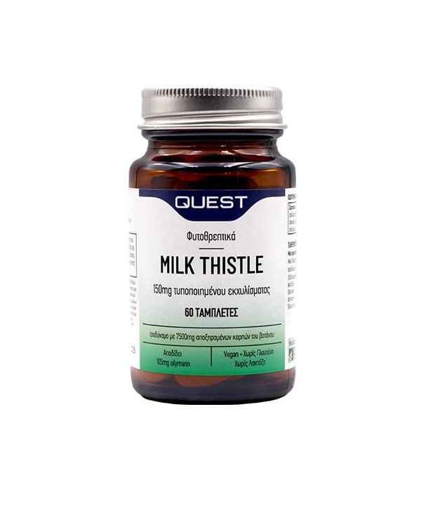 QUEST MILK THISTLE 150mg 60 TABS