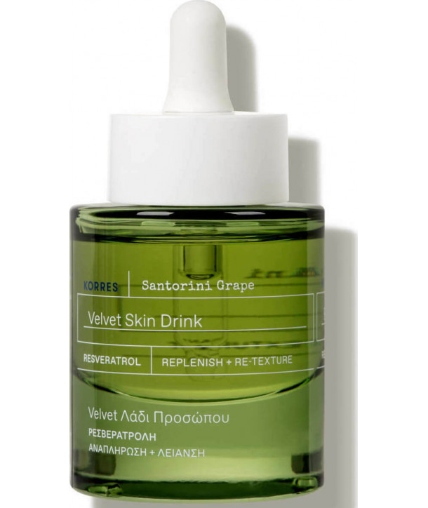 KORRES SANTORINI GRAPE VELVET ΛΑΔΙ ΠΡΟΣΩΠΟΥ 30ml