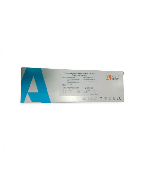 ALL TEST STREP A RAPID TEST 1 PIECE