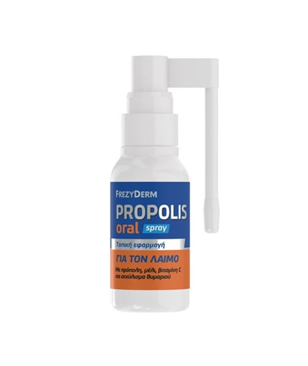 FREZYDERM PROPOLIS ORAL SPRAY 30ml