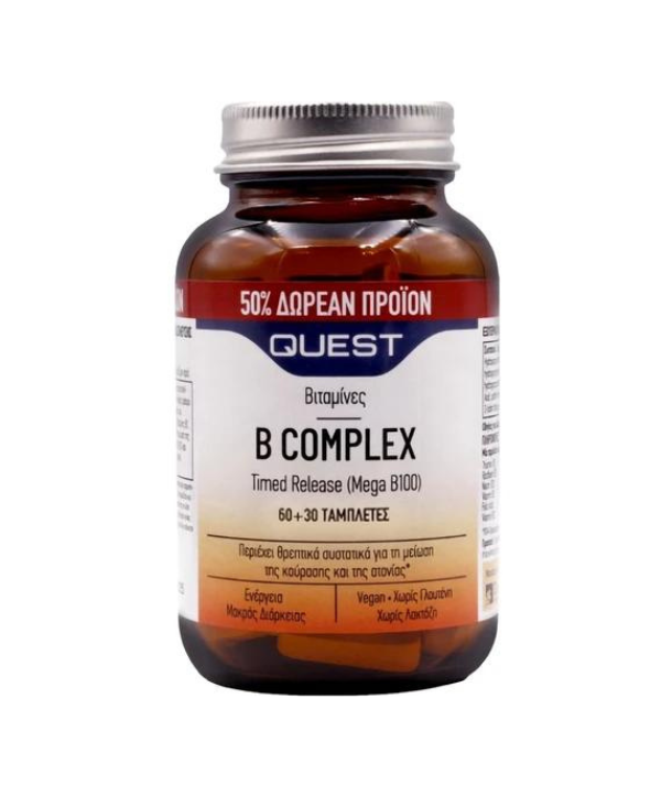 QUEST B COMPLEX 60+30 TABS