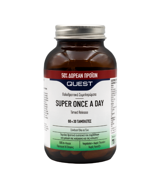QUEST SUPER ONCE A DAY 60 + 30 TABS