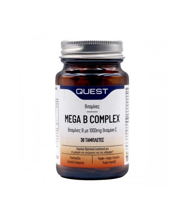 QUEST MEGA B COMPLEX 30 TABS
