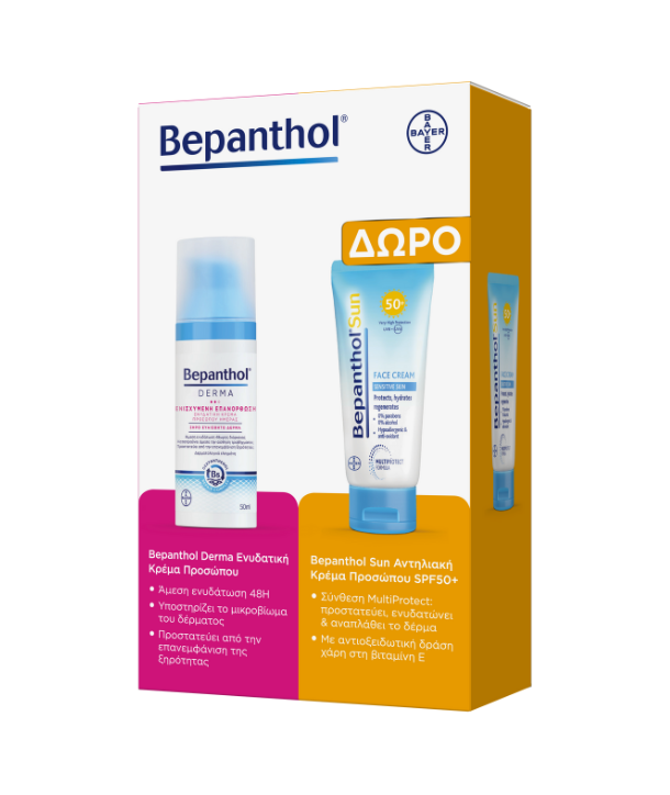 BEPANTHOL PROMO ΕΝΙΣΧΥΜΕΝΗ ΕΠΑΝΟΡΘΩΣΗ 50ml & ΔΩΡΟ BEPANTHOL SUN SPF50 FACE CR 50ml