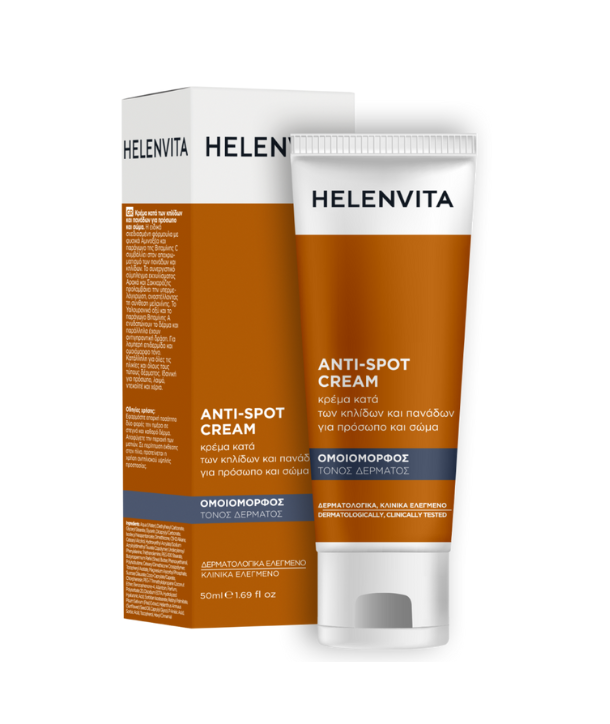 HELENVITA ANTISPOT CREAM 50ml