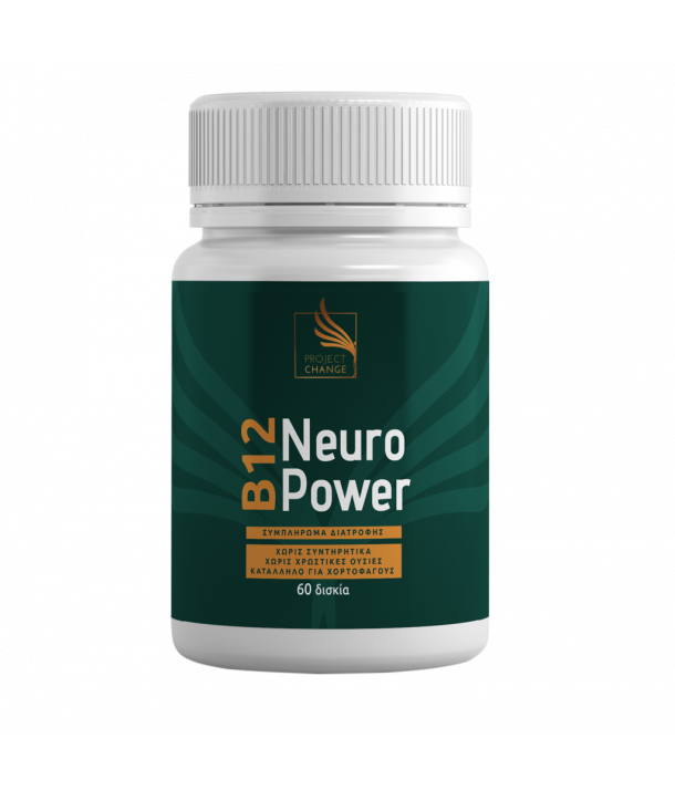 PROJECT CHANGE B12 NEURO POWER 60 TABS