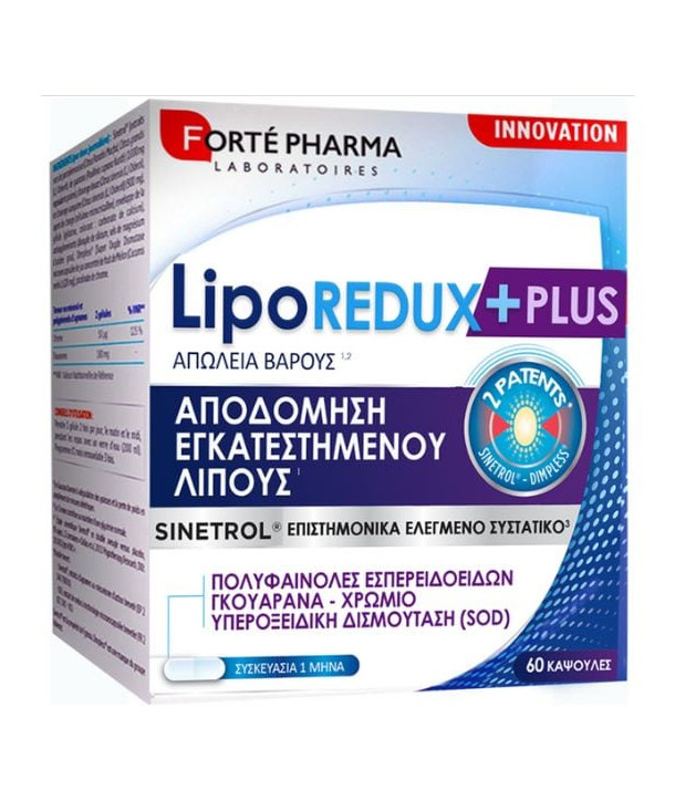 FORTE PHARMA LIPOREDUX PLUS 60 CAPS