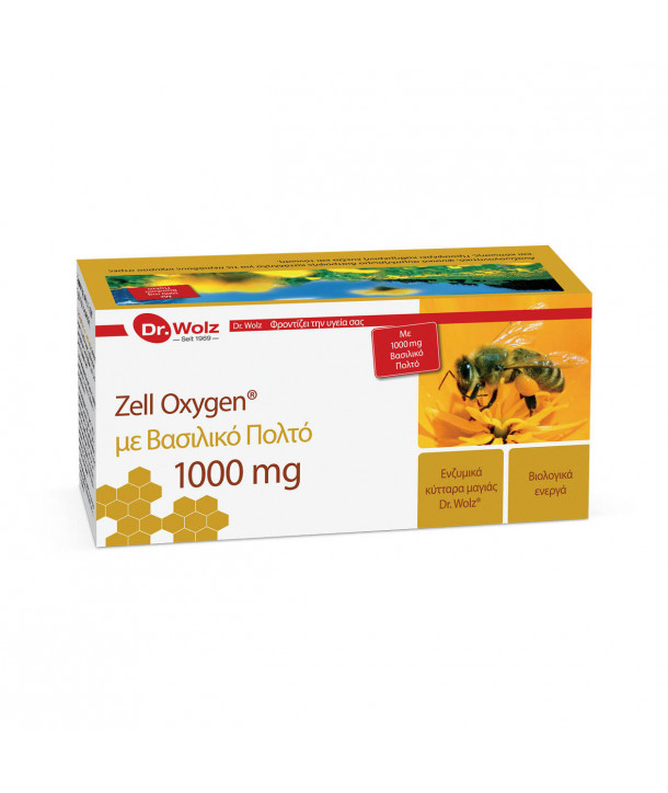 DR.WOLZ ZELL OXYGEN ΜΕ ΒΑΣΙΛΙΚΟ ΠΟΛΤΟ 1000mg 14x20ml