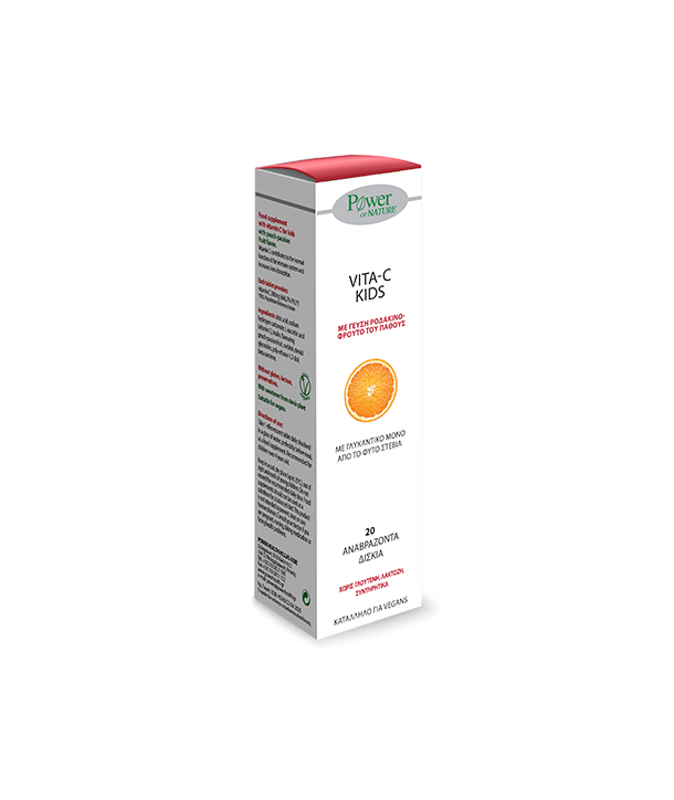POWER HEALTH VITA C KIDS 20 EFFERVESCENT TABS