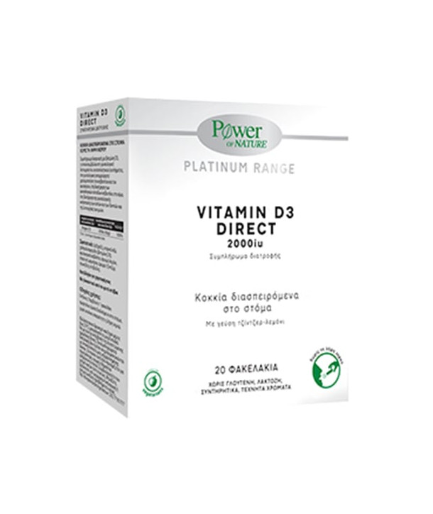 POWER HEALTH PLATINUM VITAMIN D3 2000IU DIRECT 20 STICKS