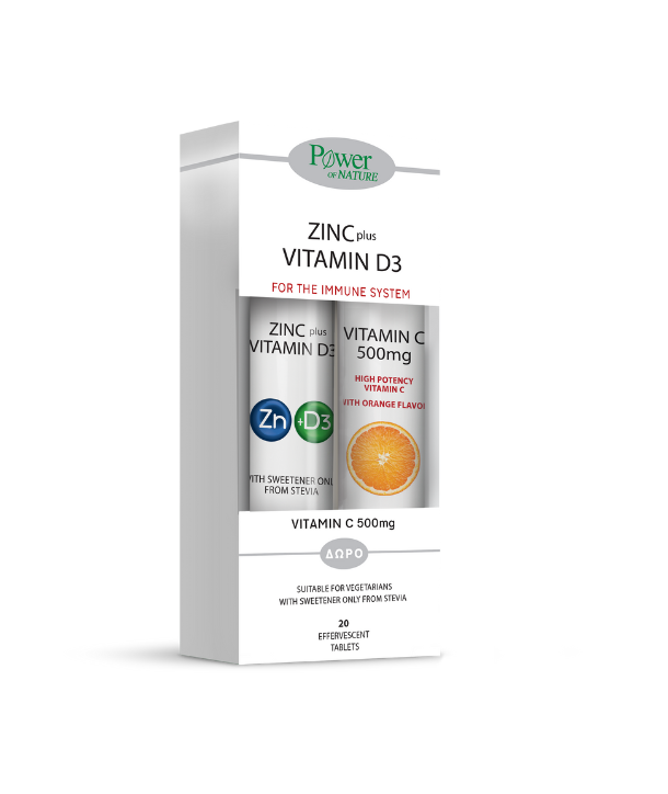 POWER HEALTH COMBO ZINC PLUS VIT D3 20 ΑΝΑΒΡ.ΔΙΣΚΙΑ & ΔΩΡΟ VITAMIN C 500mg 20 ΑΝΑΒΡ.ΔΙΣΚΙΑ