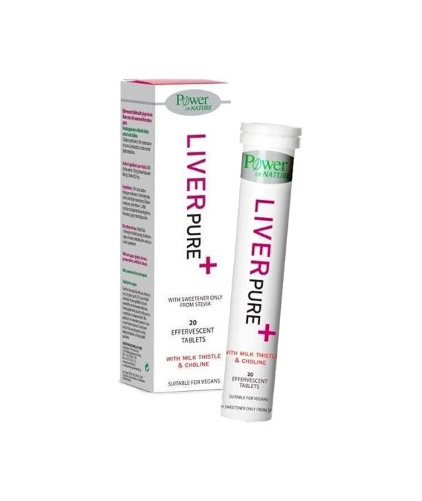POWER HEALTH LIVERPURE 20 ΑΝΑΒΡ.ΔΙΣΚΙΑ